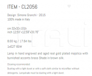 Настольный светильник CL2056 Sigma L2