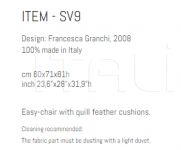 Кресло SV9 Sigma L2