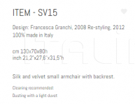 Кресло SV15 Sigma L2