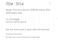 Диван SV14 Sigma L2