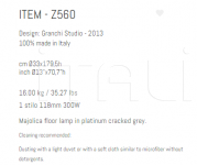 Напольный светильник Z560 Sigma L2
