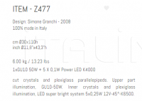 Настенный светильник Z477 Sigma L2