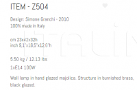 Настенный светильник Z504 Sigma L2