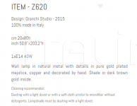 Настенный светильник Z620 Sigma L2
