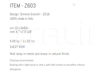 Настенный светильник Z603 Sigma L2
