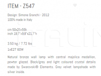 Настенный светильник Z547 Sigma L2