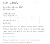 Настенный светильник Z545/V Sigma L2