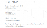 Настенный светильник Z484/B Sigma L2