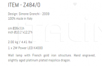 Настенный светильник Z484/O Sigma L2