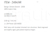 Настенный светильник Z484/AR Sigma L2