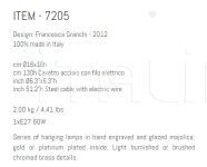 Подвесной светильник 7205 Sigma L2