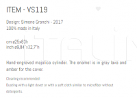 Ваза-потиш VS119 Sigma L2