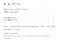 Ваза VS75 Sigma L2