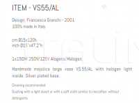 Ваза VS55/AL Sigma L2