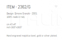 Блюдо 2362/G Sigma L2