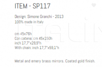 Зеркало SP117 Sigma L2