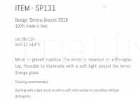 Зеркало SP131 Sigma L2