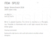 Зеркало SP132 Sigma L2