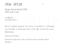 Зеркало SP138 Sigma L2