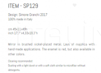 Зеркало SP129 Sigma L2