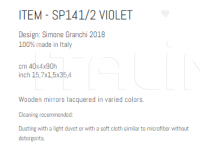 Зеркало SP141/2 VIOLET Sigma L2