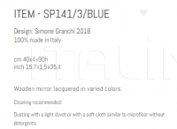 Зеркало SP141/3/BLUE Sigma L2