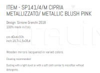 Зеркало SP141/4/M CIPRIA Sigma L2
