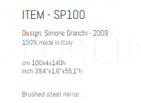 Зеркало SP100 Sigma L2