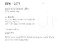 Подвесной светильник 7075 Sigma L2
