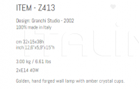 Настенный светильник Z413 Sigma L2