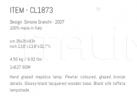 Настольный светильник CL1873 Sigma L2