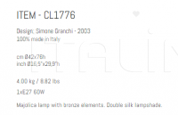 Настольный светильник CL1776 Sigma L2