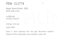 Настольный светильник CL1774 Sigma L2