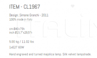 Настольный светильник CL1967 Sigma L2