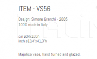 Ваза VS56 Sigma L2