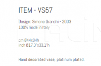 Ваза VS57 Sigma L2