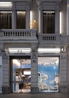 Лучшие предложения от Kartell на витрине Salvioni Milano Durini