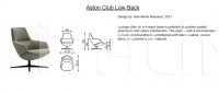 Кресло Aston Club 4 ways low backrest Arper