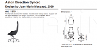 Кресло Aston Direction Syncro 5 ways Arper