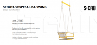 Кресло Lisa Swing Scab Design