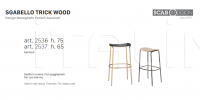 Барный стул Trick Wood Scab Design