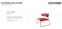 Кресло Lisa Lounge Scab Design
