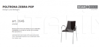 Стул с подлокотниками Zebra Pop armchair Scab Design