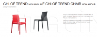 Стул Chloe Trend Chair mon amour Scab Design