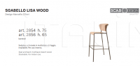 Барный стул Lisa Wood Scab Design
