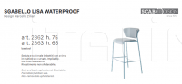 Барный стул Lisa Waterproof Scab Design