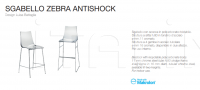 Барный стул Zebra Antishock Barstool Scab Design