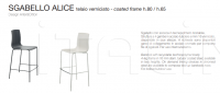 Барный стул Alice Barstool Barstool tubular coated steel Scab Design