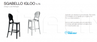 Барный стул Igloo Barstool Scab Design