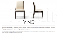 Стул YING CHAIR Hugues Chevalier